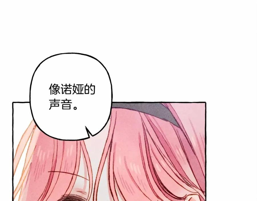 第12话 失礼了122