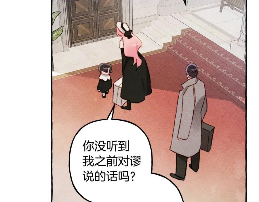 第13话 不再见面？157