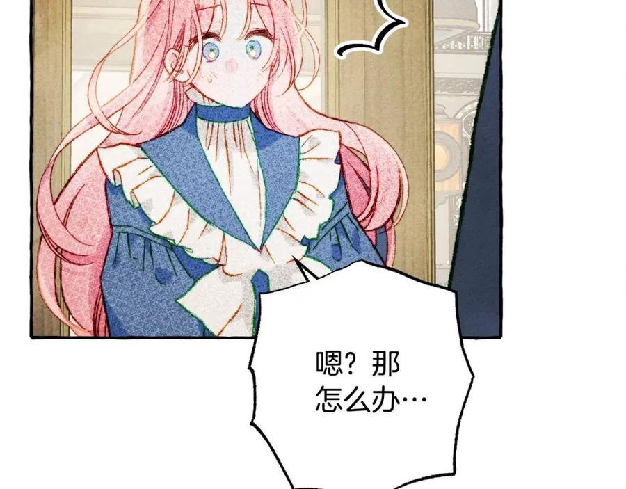 第16话 崽飞起来了？55