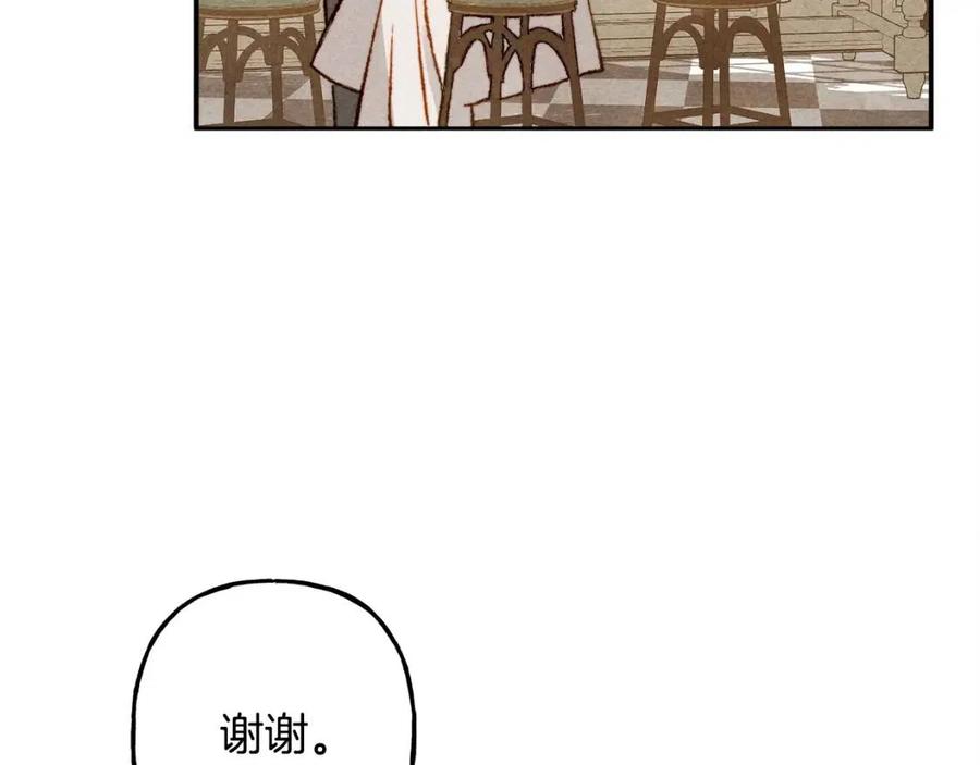 第21话 “管家”出现69
