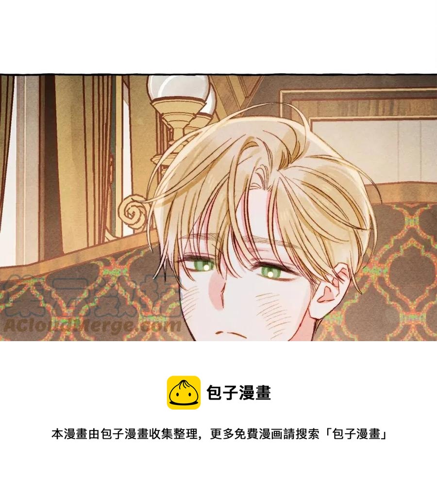 第19话 护主！40