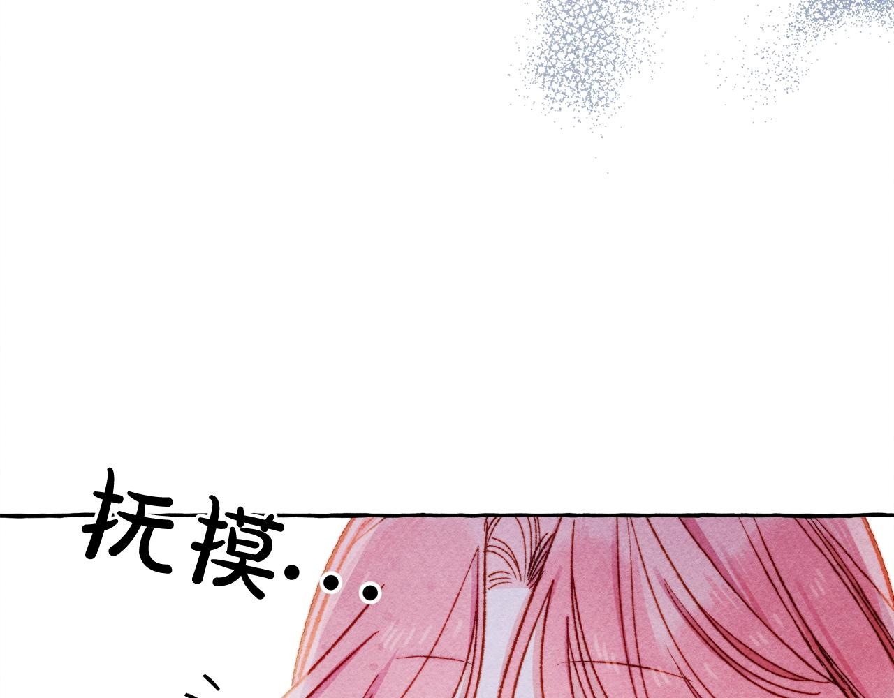 第26话 是怎麽伤的92