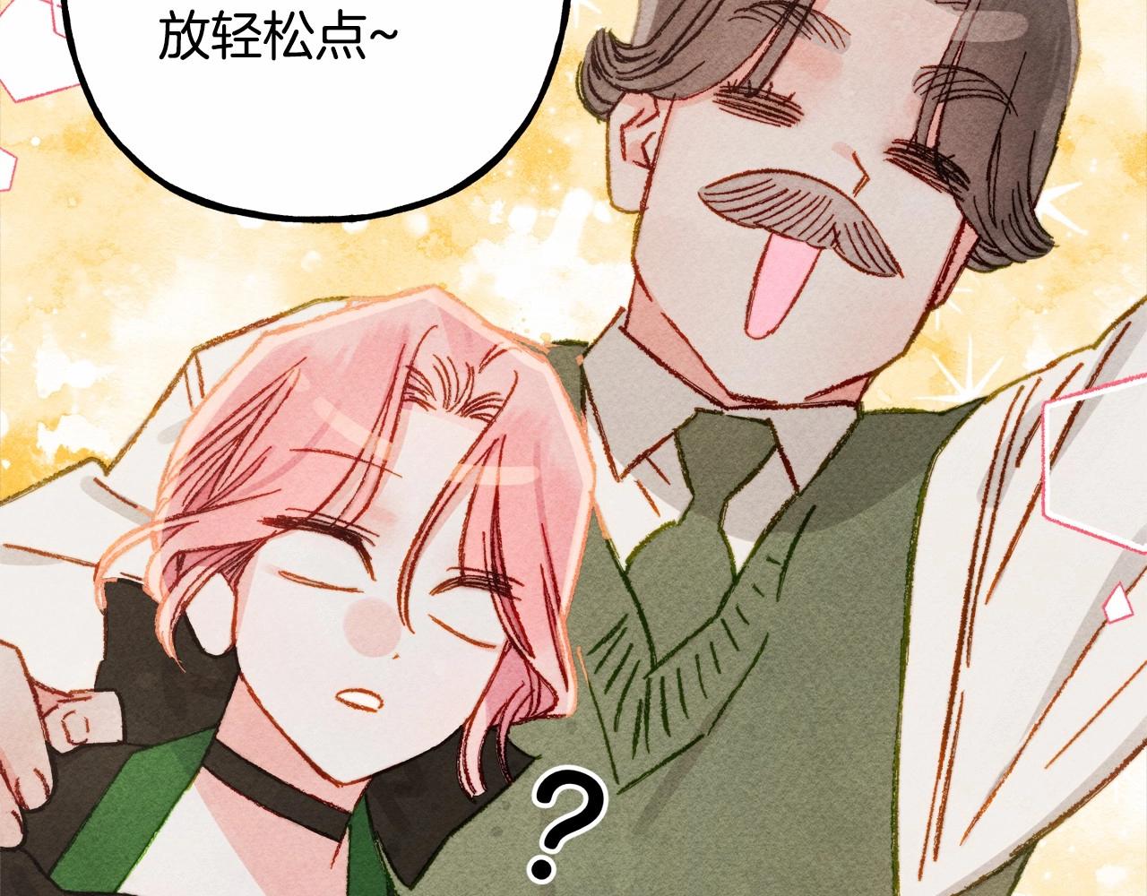 第33话 无法拒绝她69