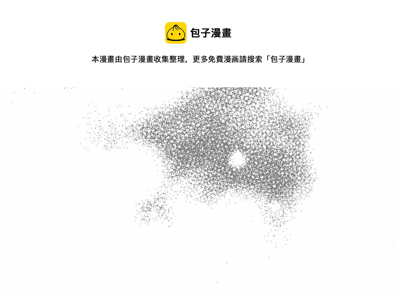 第7话 不可以和他睡了164