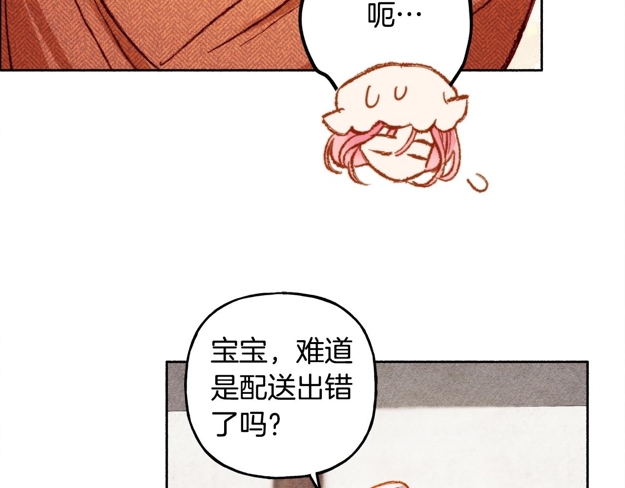 第1话 我命中注定的崽崽啊139