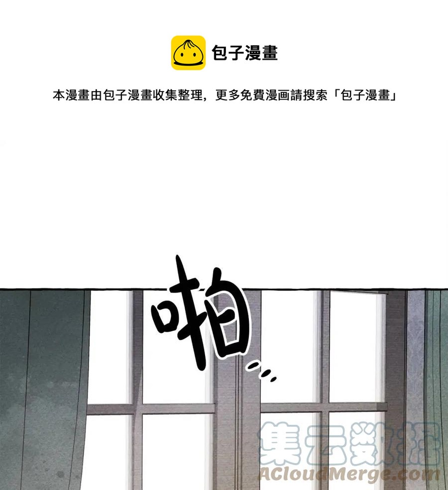 第14话 监视者96