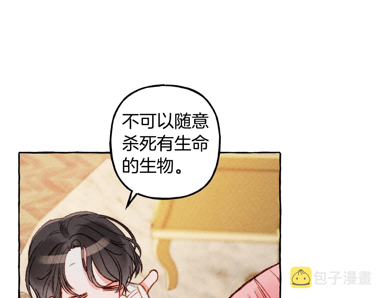 第4话 不能随便杀人！106