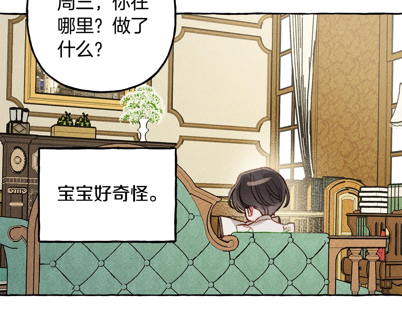 第9话 出远门29