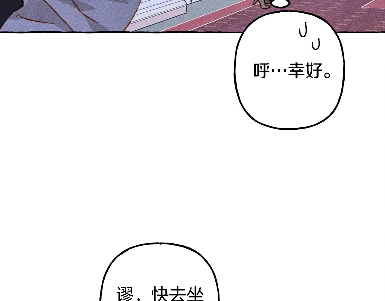 第25话 船舱之下27