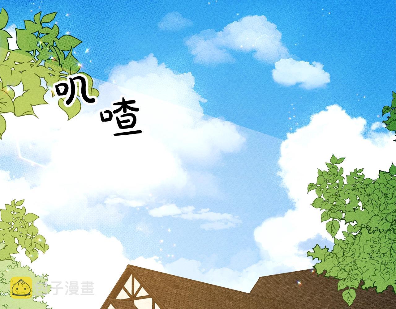 第6话 您的太太93