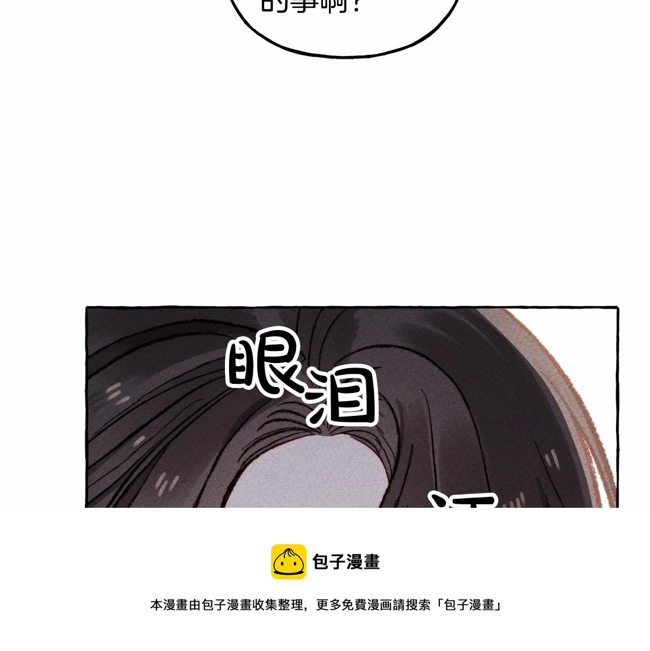 第7话 不可以和他睡了120