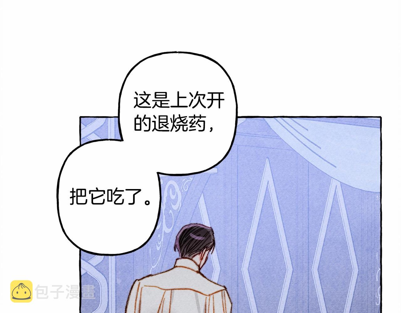 第11话 不可靠的女人131