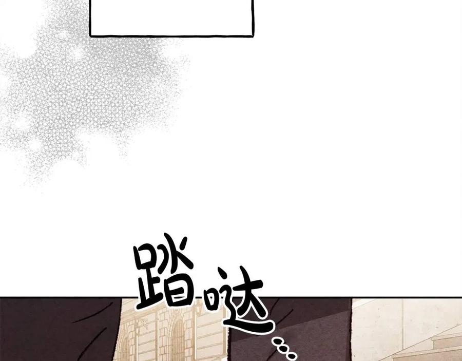 第21话 “管家”出现127