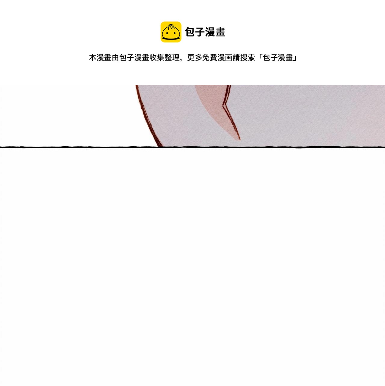 第7话 不可以和他睡了140