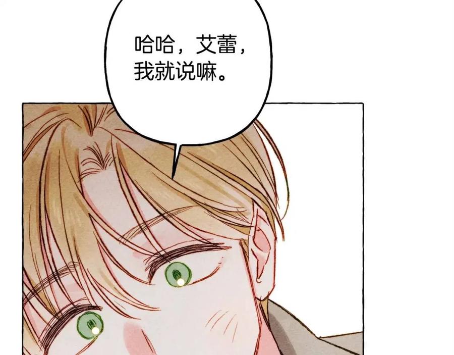 第20话 生病了145