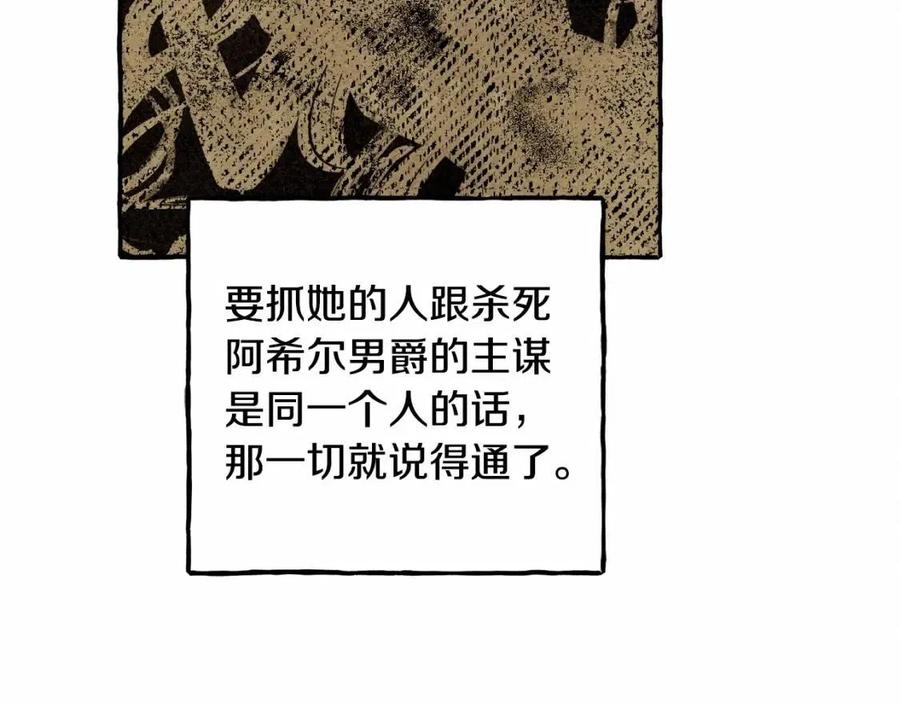 第17话 好久不见53