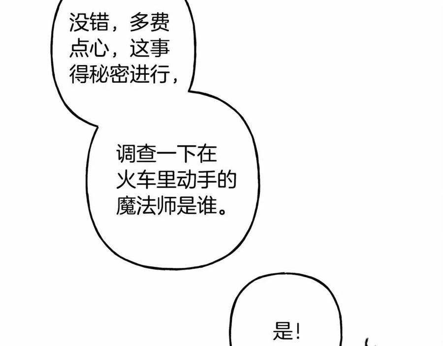 第17话 好久不见89