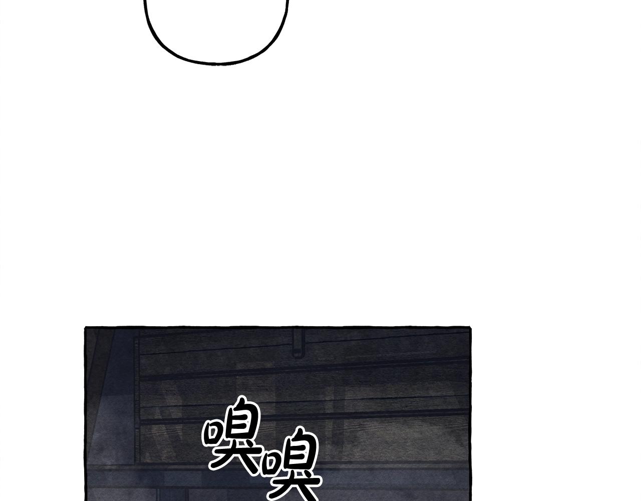 第25话 船舱之下99