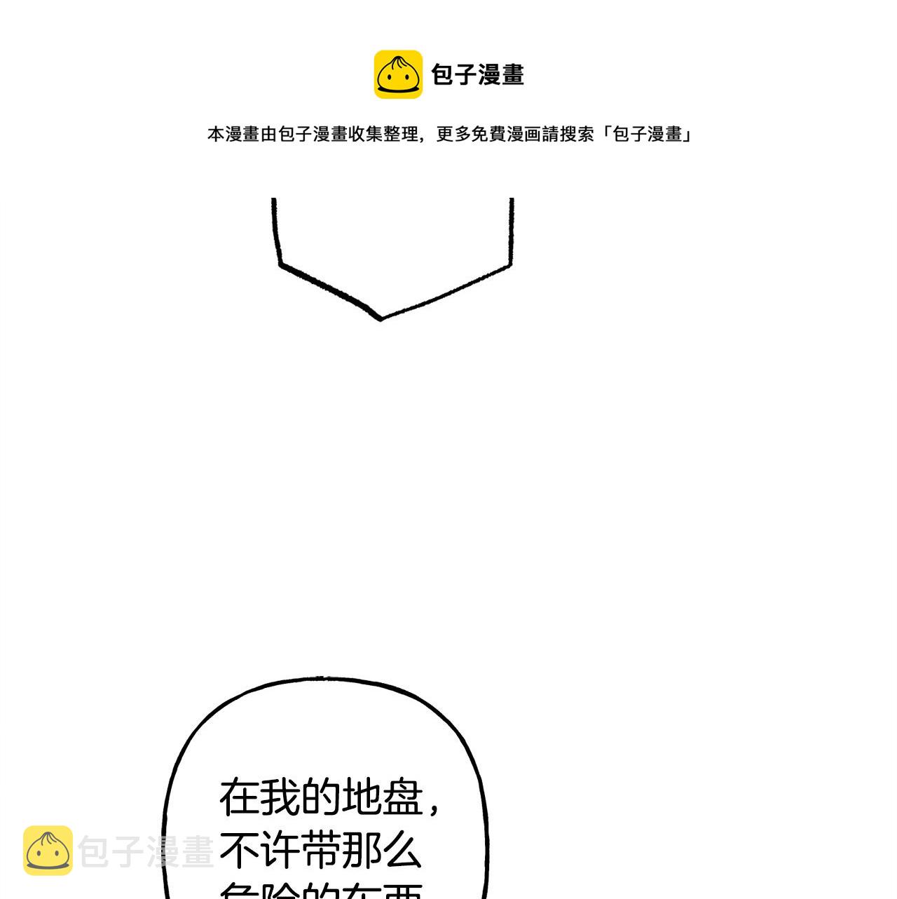 第4话 不能随便杀人！40