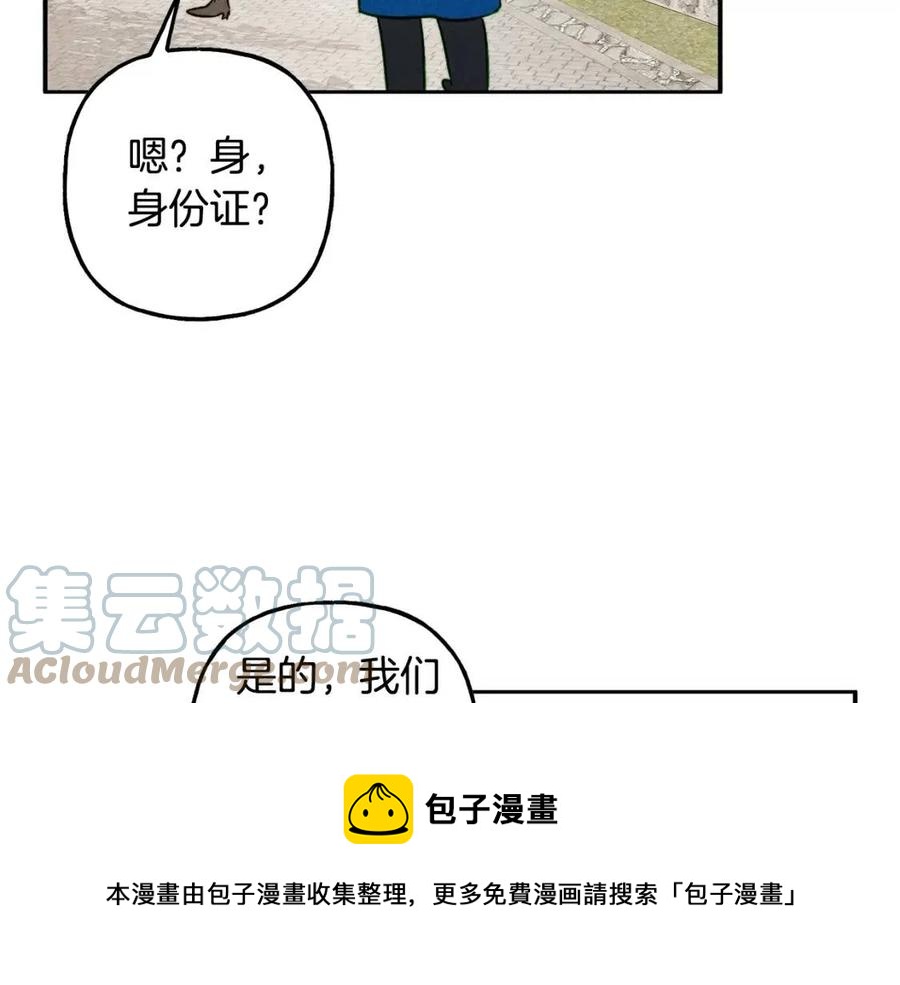 第21话 “管家”出现100