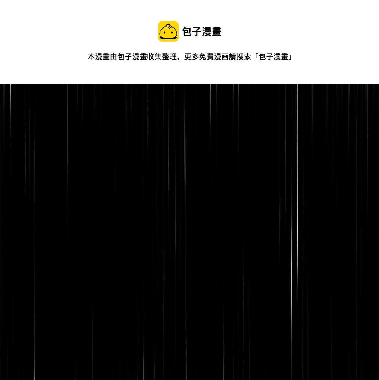 第27话 浑身充满力量54
