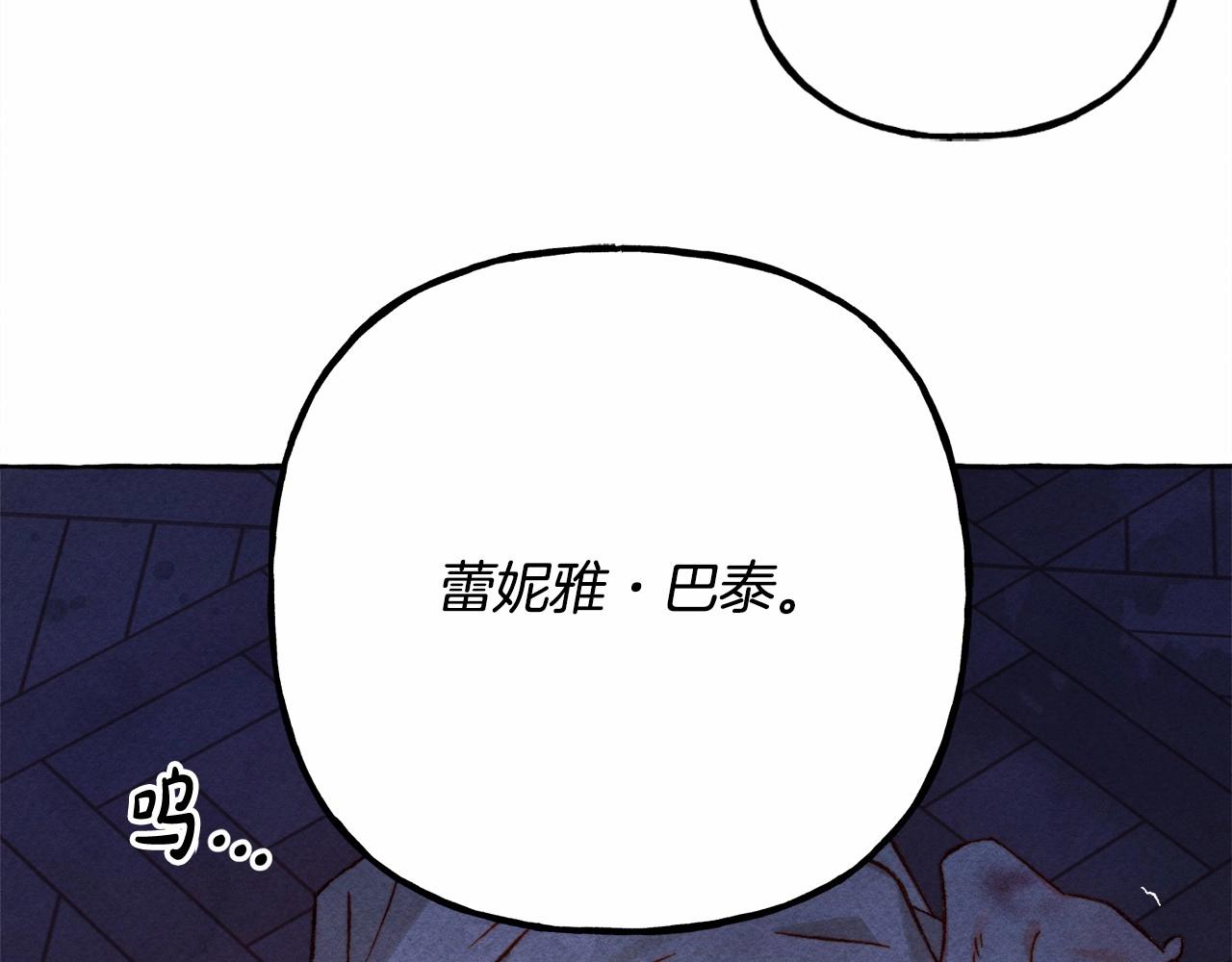 第29话 管家的羞涩35