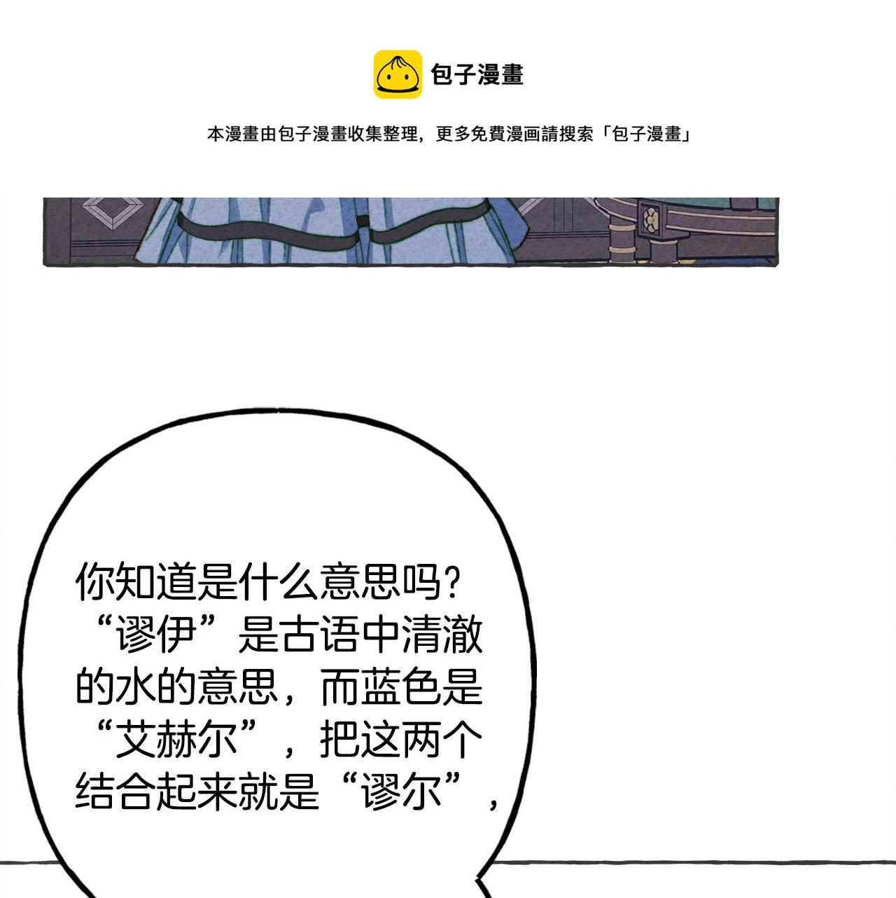第10话 你到底是谁？134