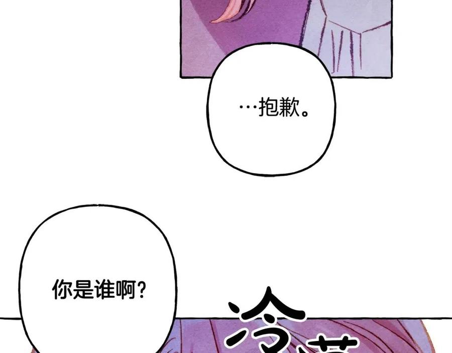 第18话 老情人？！22