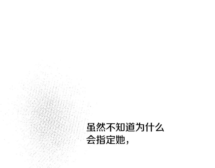 第13话 不再见面？73