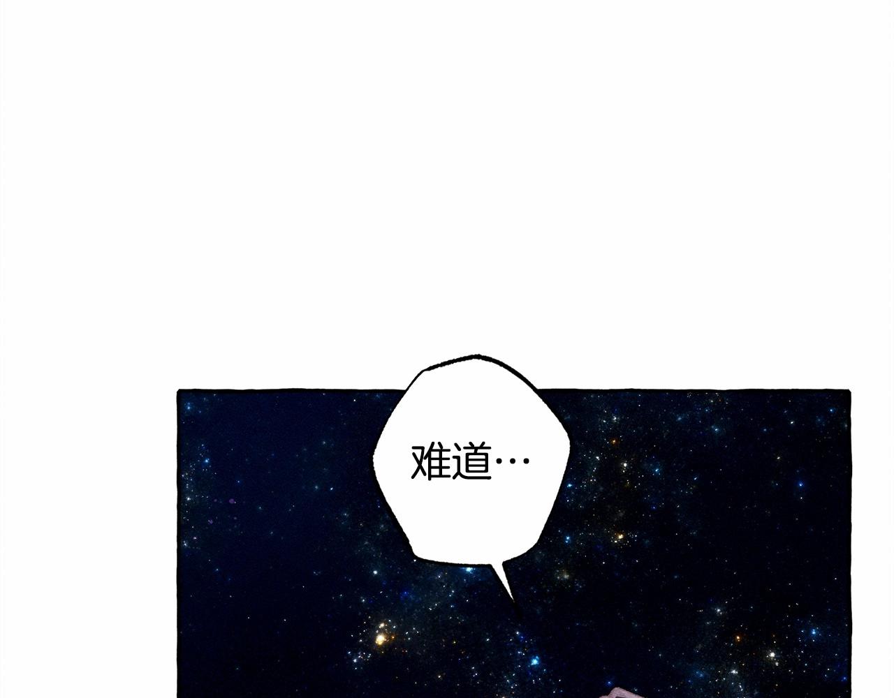 第43话 我是接盘侠？117