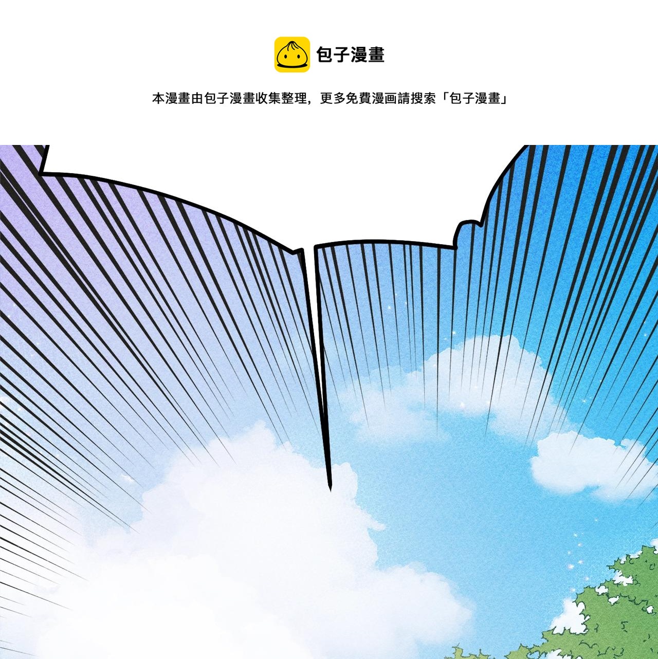 第1话 我命中注定的崽崽啊172