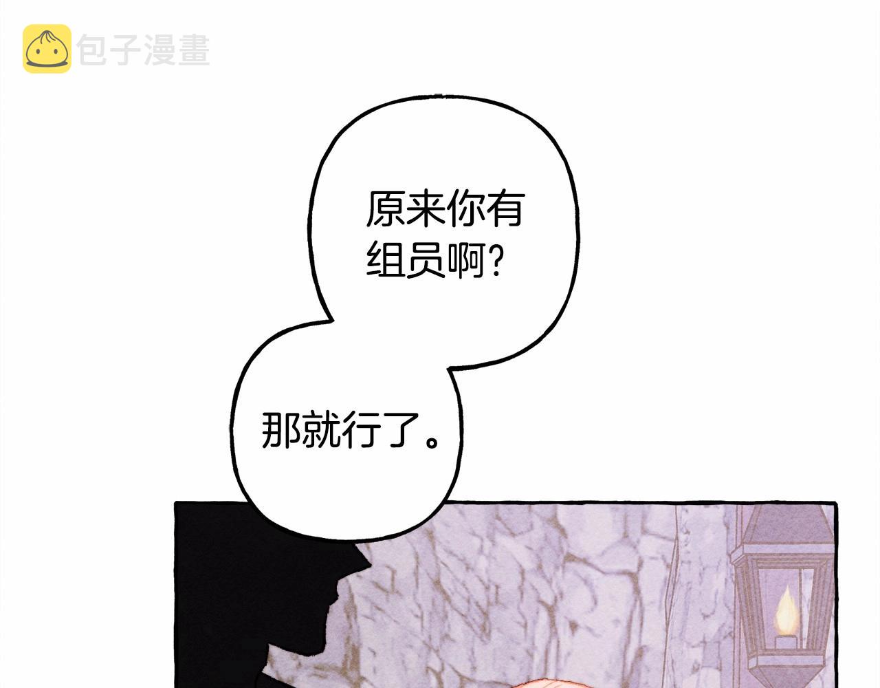 第42话 重聚39