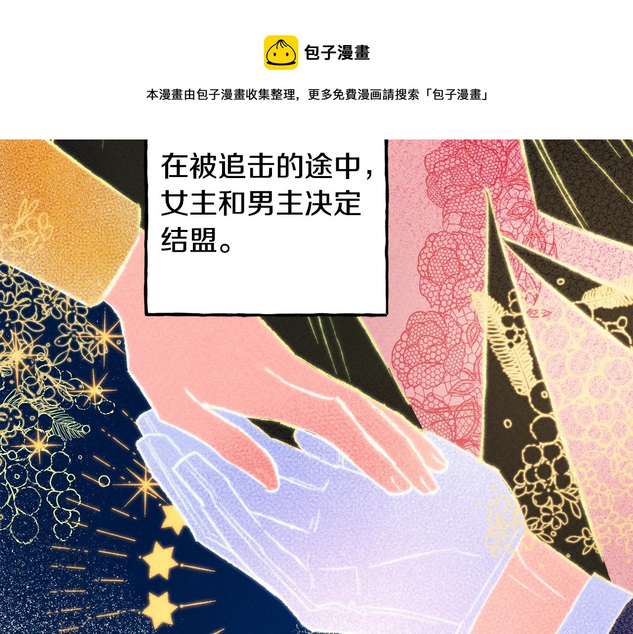 第2话 找不到妈妈了？44
