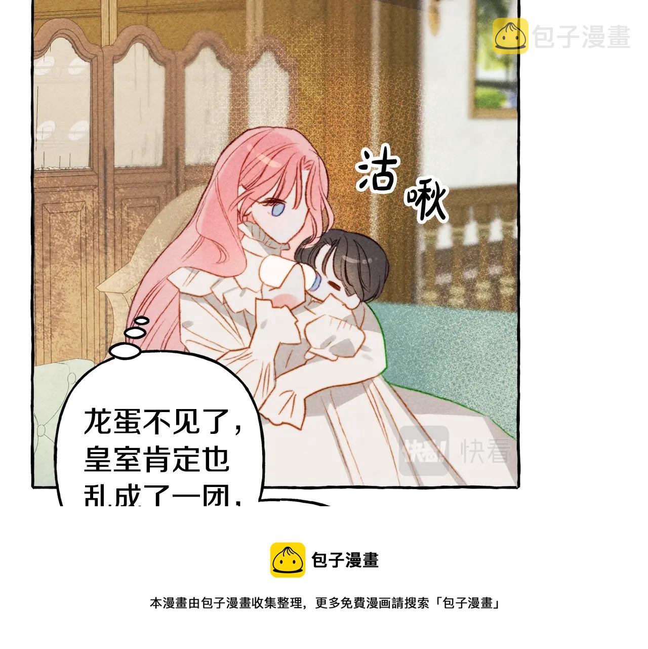 第2话 找不到妈妈了？52