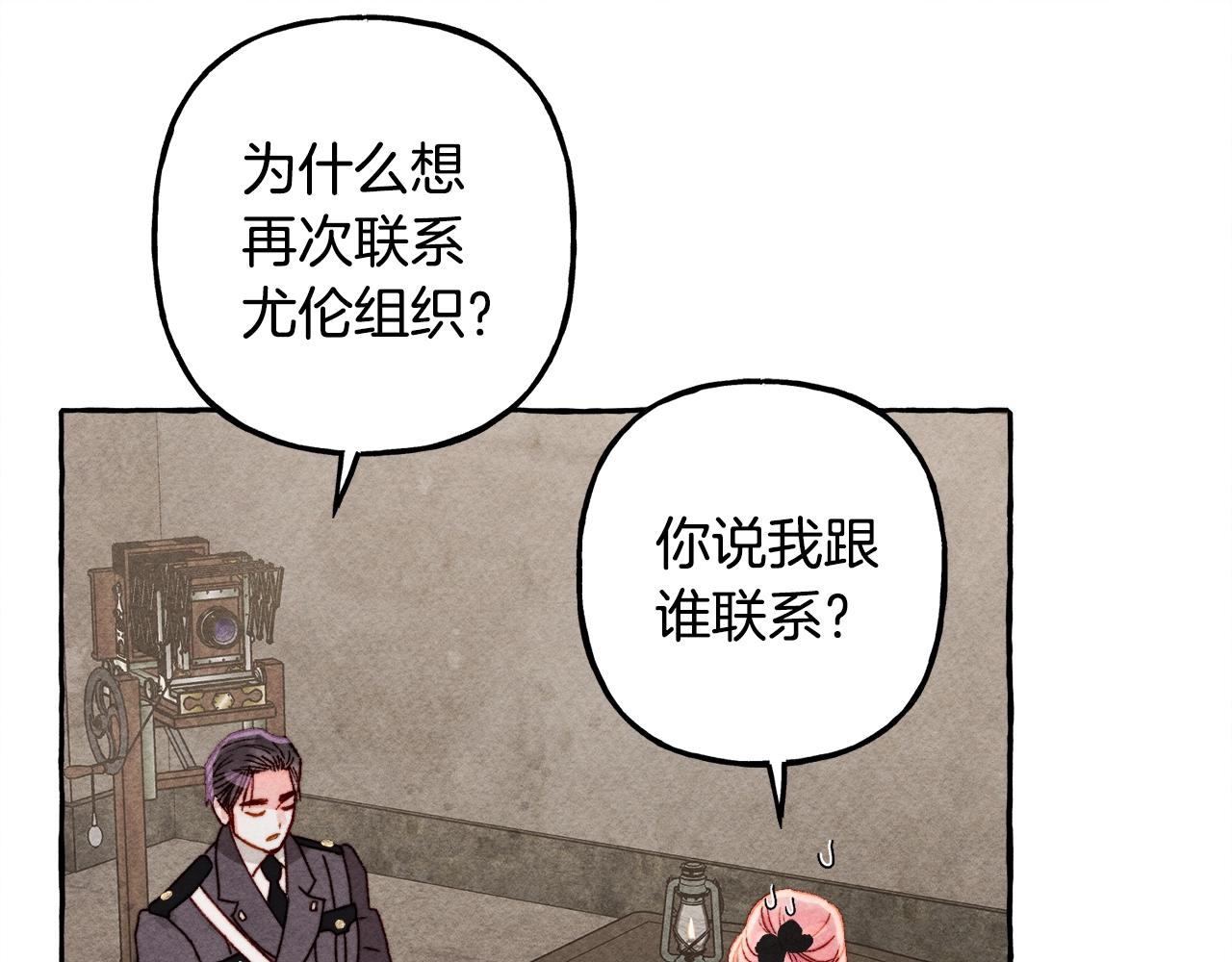 第32话 我感觉好委屈…明明61
