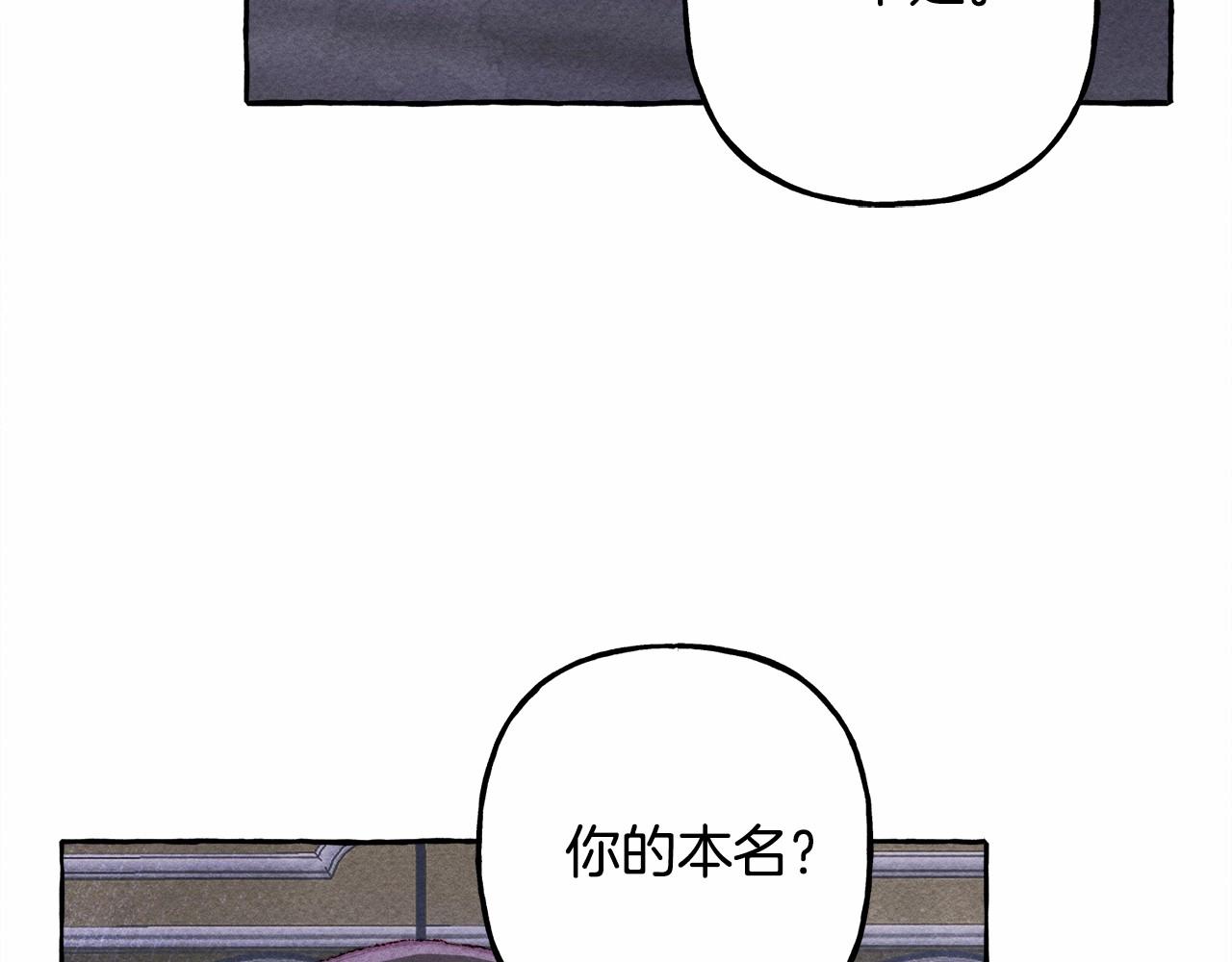 第11话 不可靠的女人28