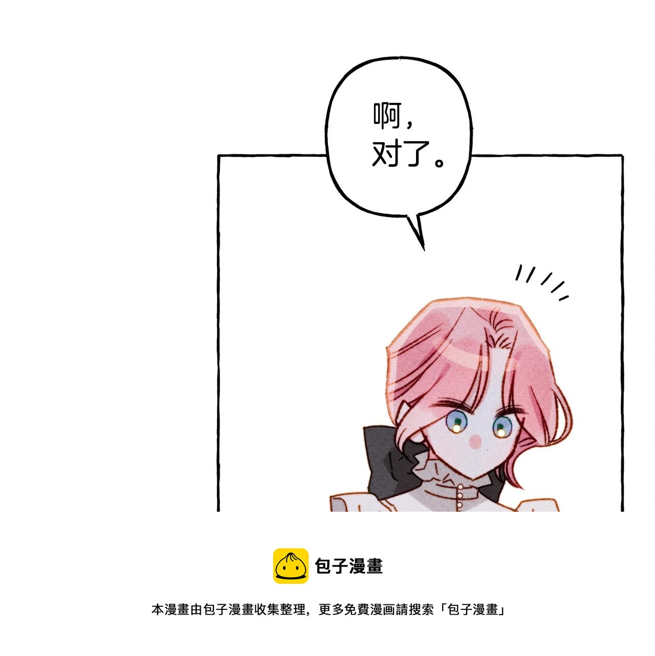 第26话 是怎麽伤的118