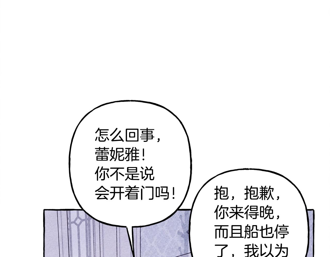 第27话 浑身充满力量80
