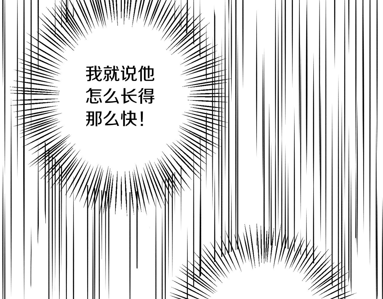 第6话 您的太太173
