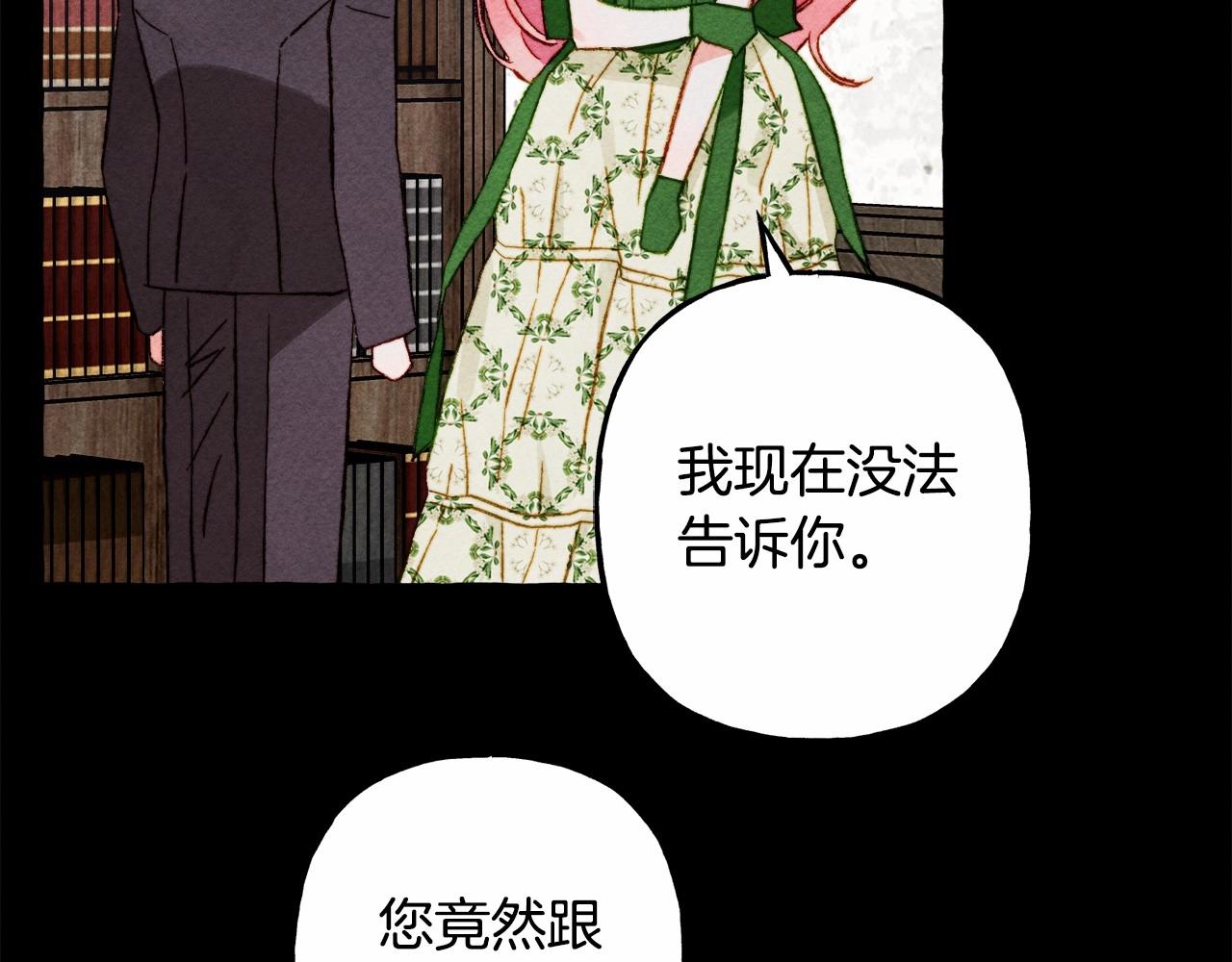 第40话 我来找你了64