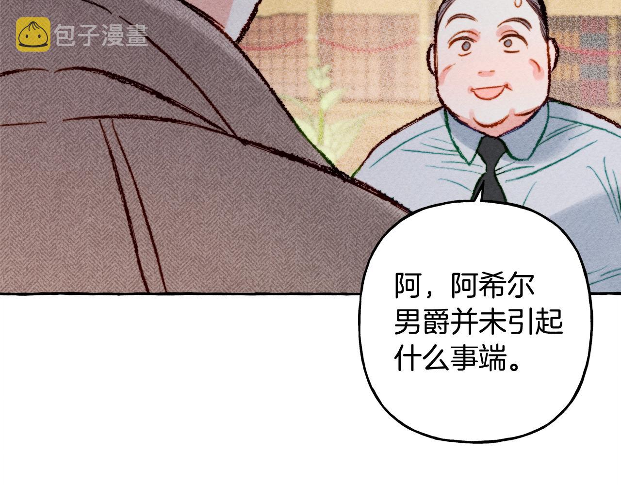 第2话 找不到妈妈了？91