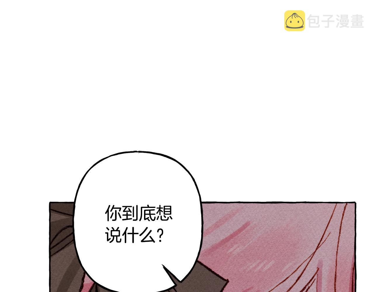 第4话 不能随便杀人！25