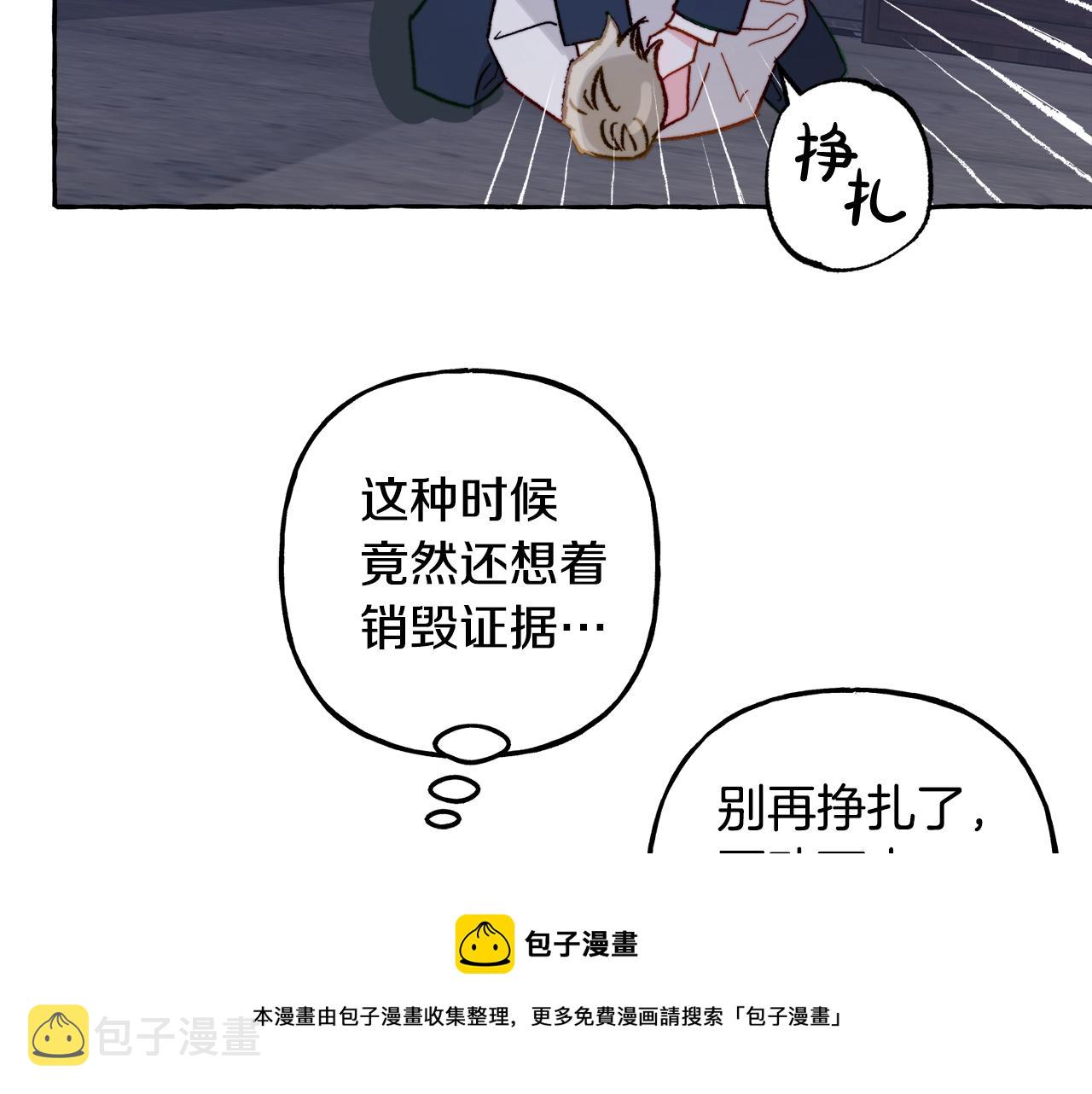 第27话 浑身充满力量128