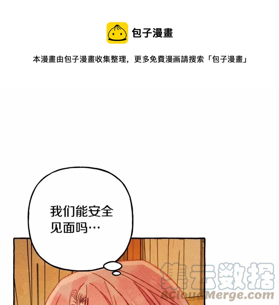 第17话 好久不见100
