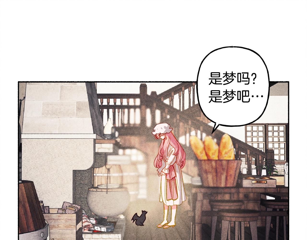 第1话 我命中注定的崽崽啊94