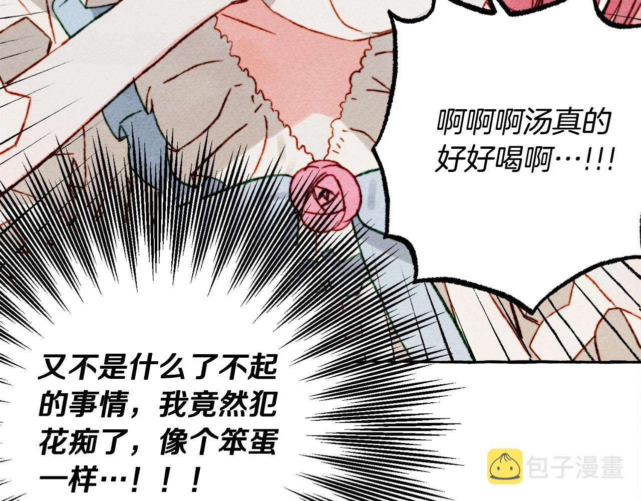 第36话 可以不回去吗？137