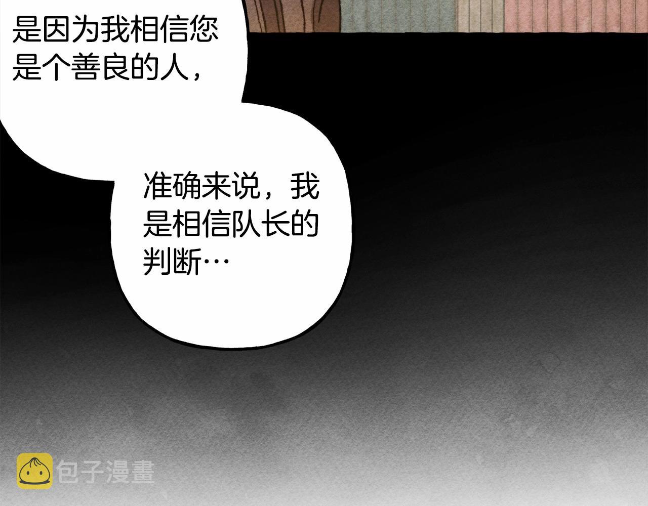 第40话 我来找你了74