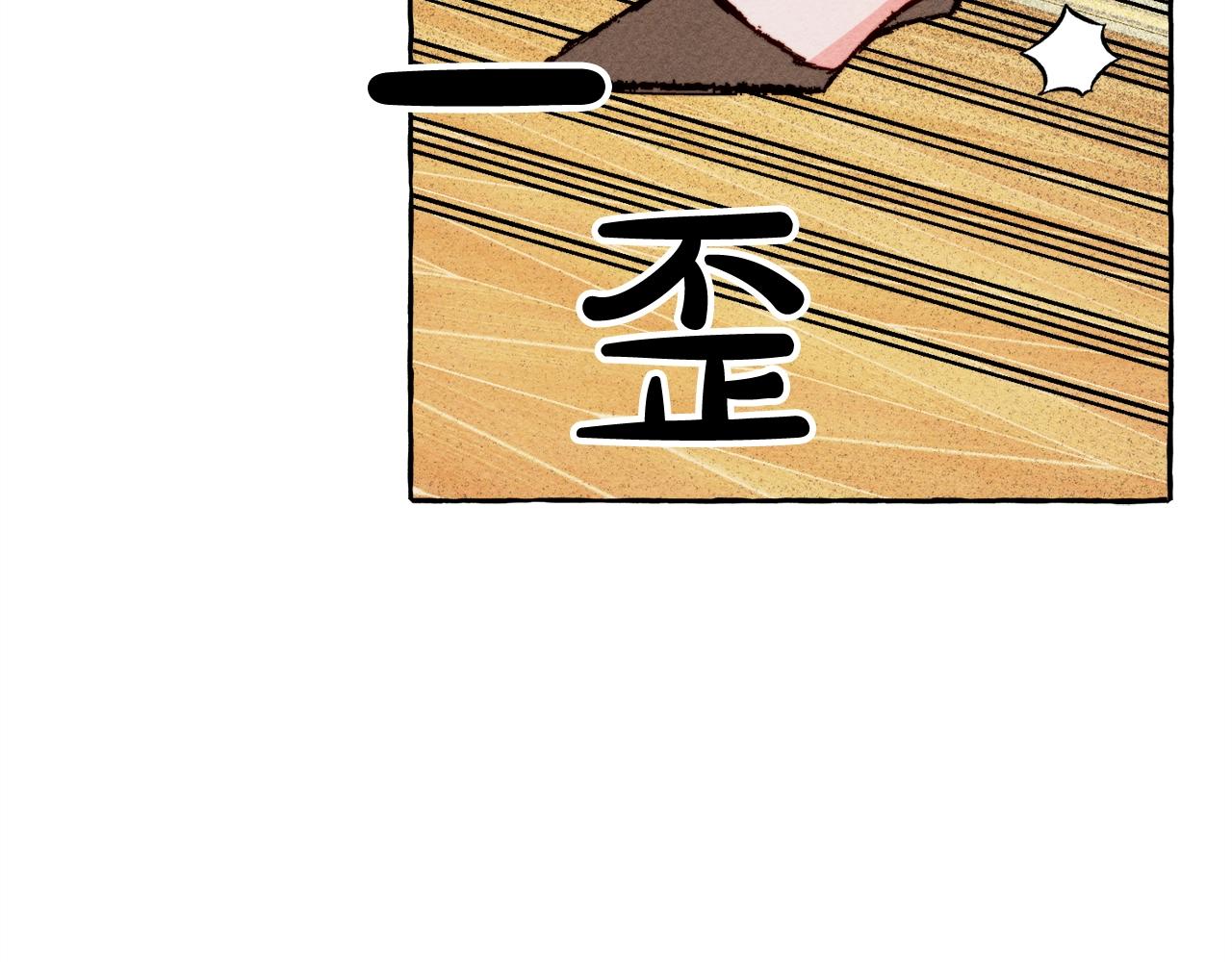 第3话 记在小本本上150