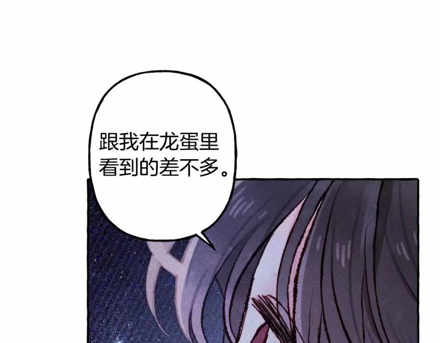 第17话 好久不见122