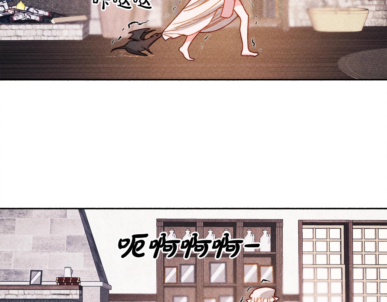 第1话 我命中注定的崽崽啊109